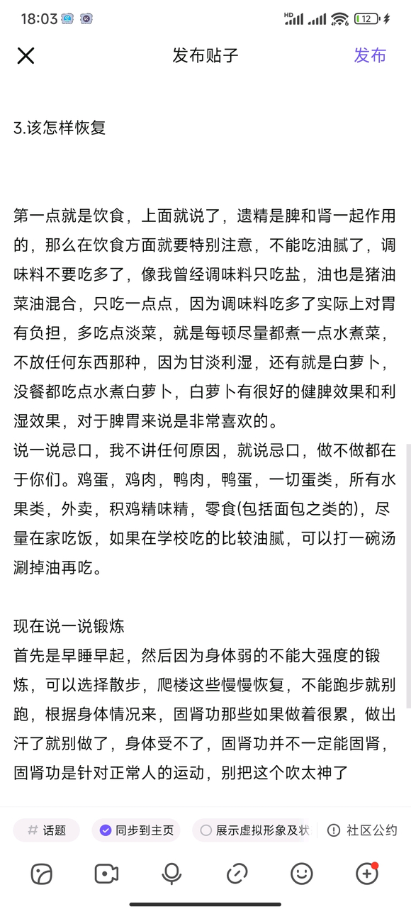 ”曾经频遗，现在恢复，告知各位经验