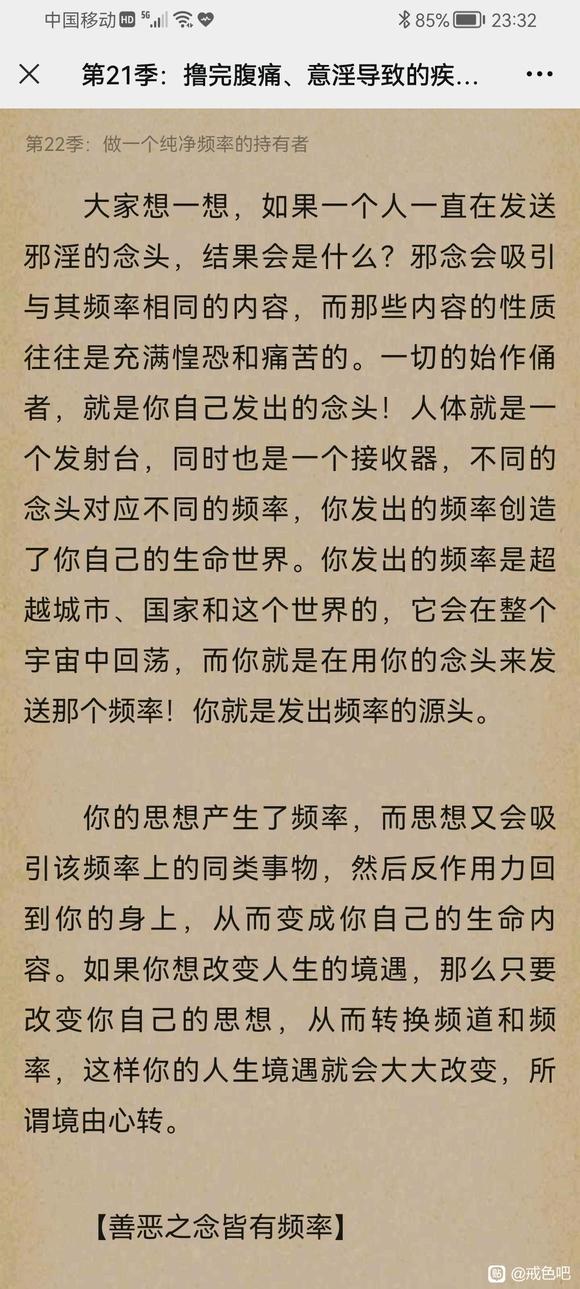 ”大家好，有知道脚后跟走路疼是邪淫过度引起的吗？？