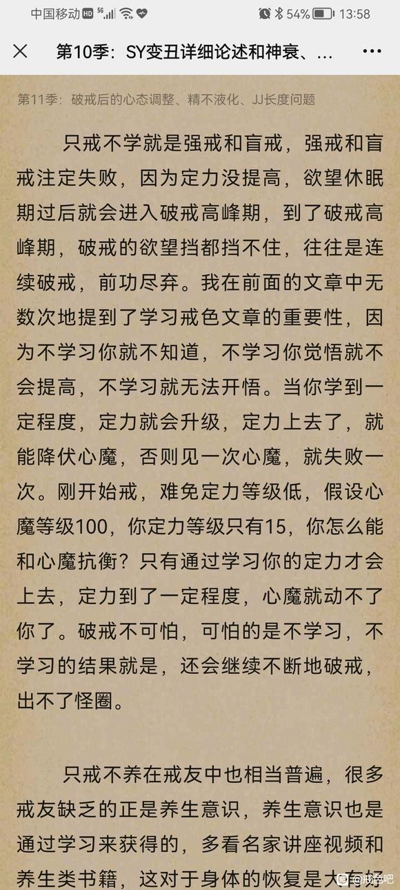 ”大家好，有知道脚后跟走路疼是邪淫过度引起的吗？？