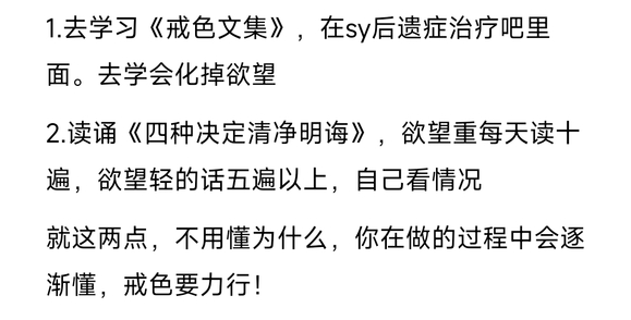 ”破戒了没救了我不知道怎么办我没办法了