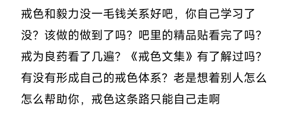 ”就是控制不住，接触到一点点黄或者，恢复一点就控制不住的瘾