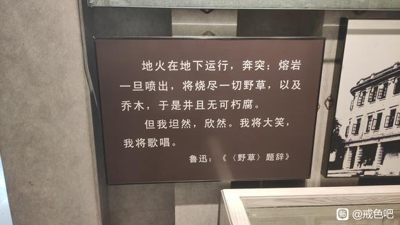 ”败北总是让人难以置信，故事的结局还未到来