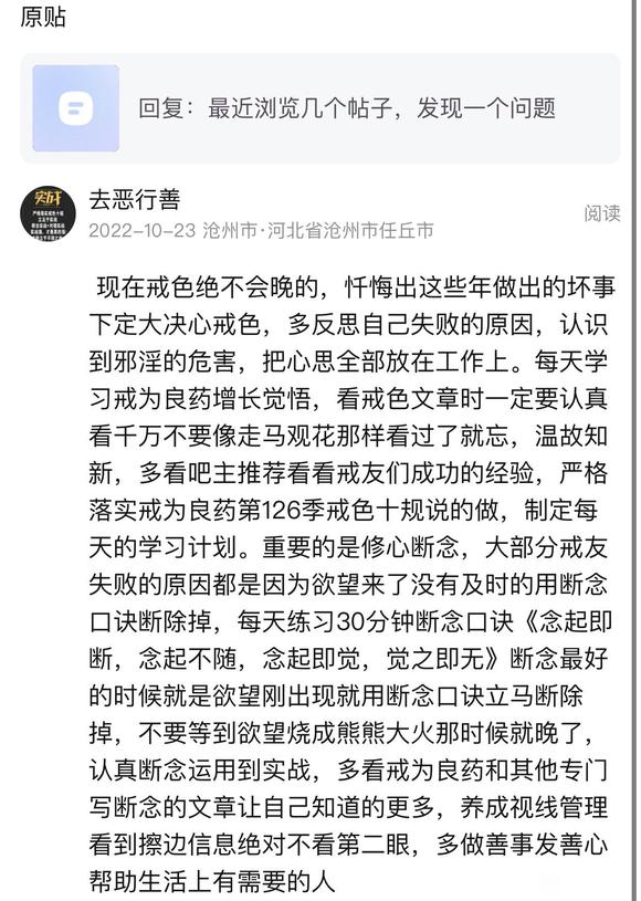 ”最近浏览几个帖子，发现一个问题