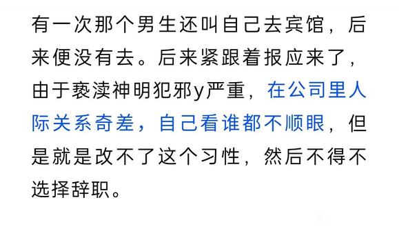 ”女生手y15年的忏悔文：愿我的亲身经历能够警示大家，洁身自好，