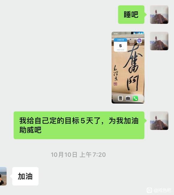 ”第二次，发帖，提问各位同事