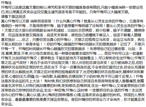 ”有人跟我一样自从SY后，就患上社恐的吗？