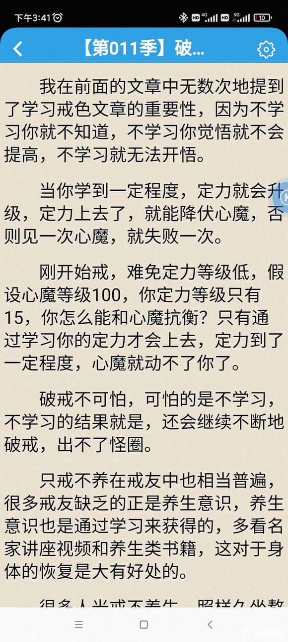 ”经常SY的人，从脸上一眼就能看出来！