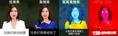 ”我戒色成功了&amp;amp;#xF618;