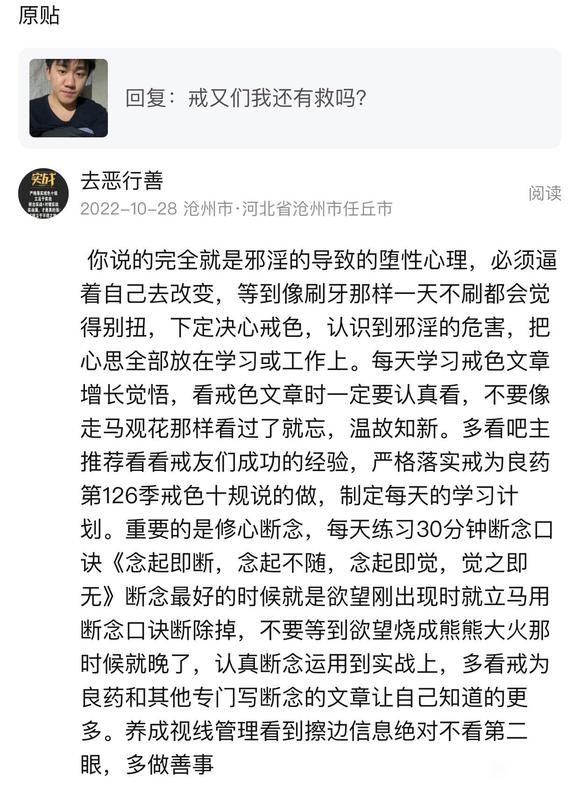 ”戒又们我还有救吗？