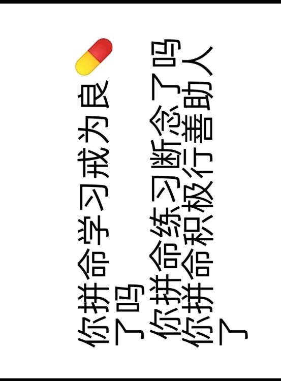 ”师兄们，戒油子怎么才能走出怪圈啊