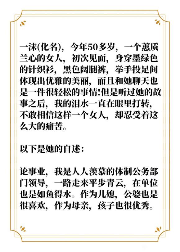 ”第一次堕胎，父亲破产；第二次堕胎，父亲脑炎！