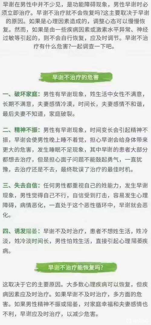 ”这些危害你知道吗