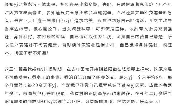 ”最好的美容术丨戒S3个月满脸痘痘全部消失（图片对比，转发）