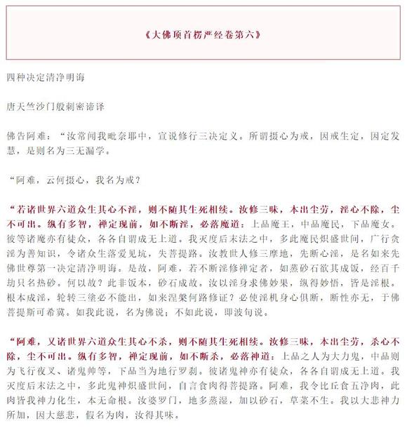 ”戒s无敌利器——不要错过，特别有效