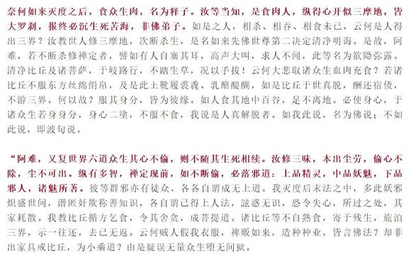 ”戒s无敌利器——不要错过，特别有效