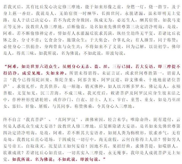 ”戒s无敌利器——不要错过，特别有效