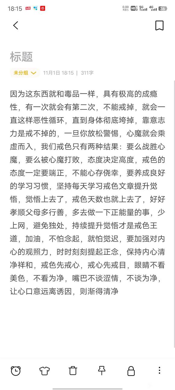 ”疫情待在家中无聊，就破了，可以讲一些方法吗