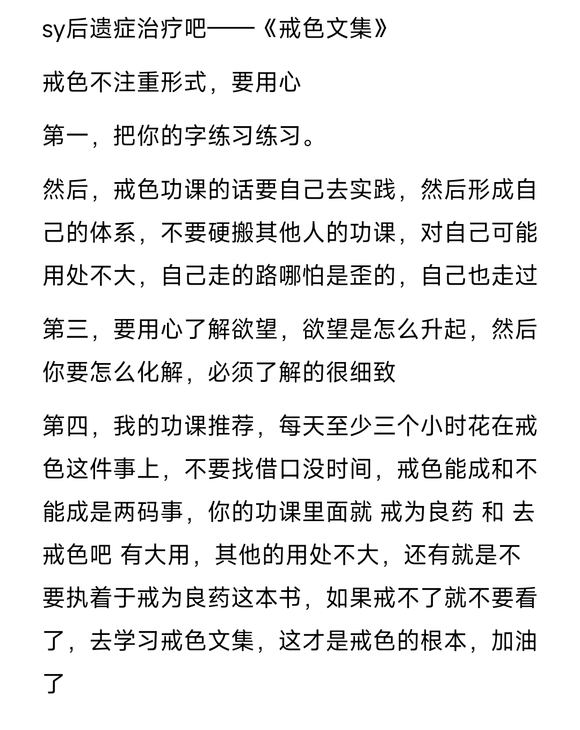 ”每日功课，各位师兄看看还有什么要完善的，谢谢指正