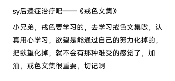 ”新人也来了，第一次记录45天