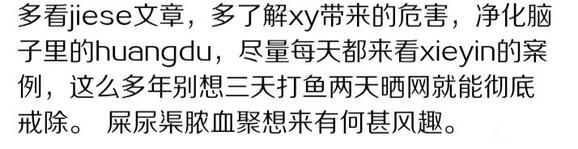 ”关于我sy还参加校运会这件事