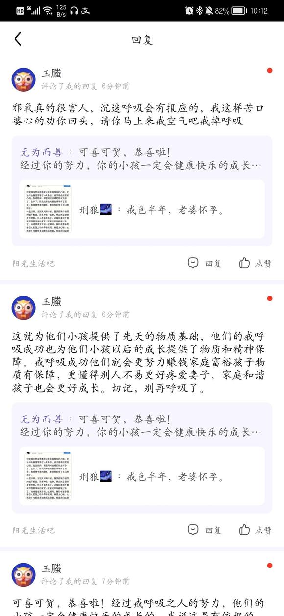 ”既心痛这家伙又无语