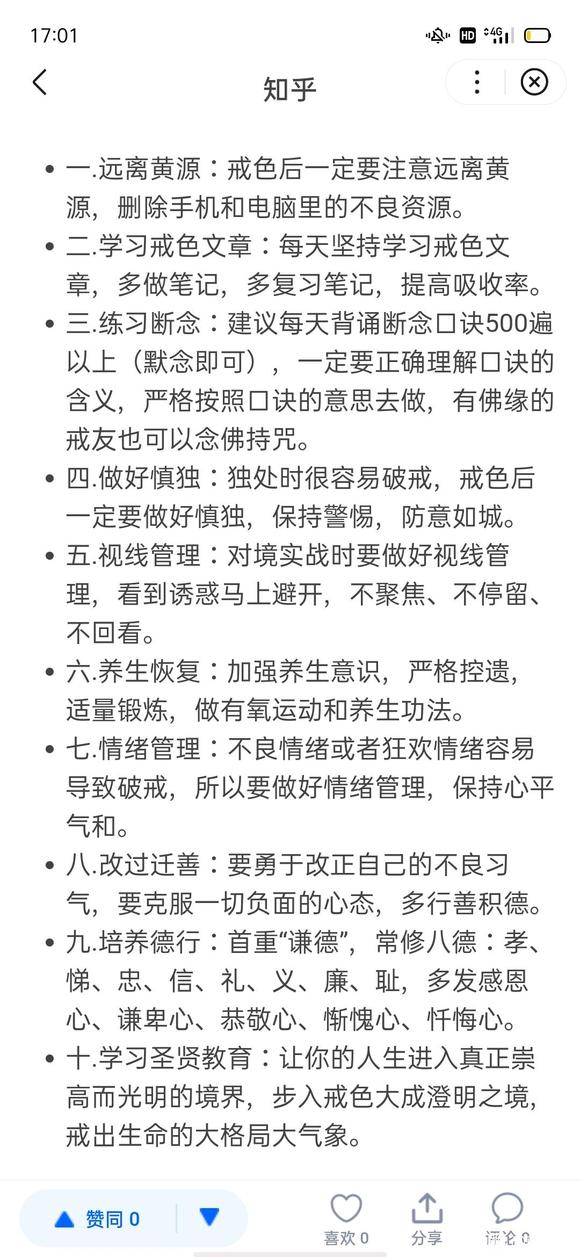 ”你一定可以成为你想要成为的人