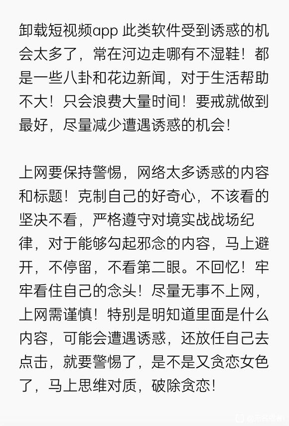 ”抖音以删除，擦边游戏删除