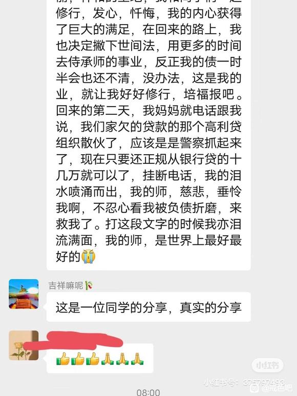 ”自己一个人戒色太困难就来吧