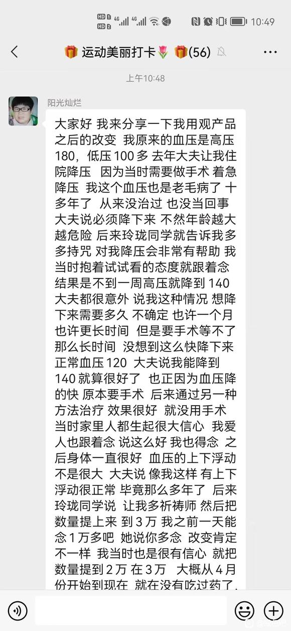 ”自己一个人戒色太困难就来吧