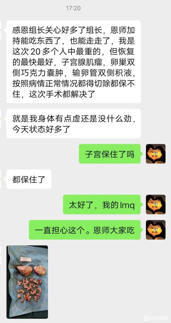 ”自己一个人戒色太困难就来吧