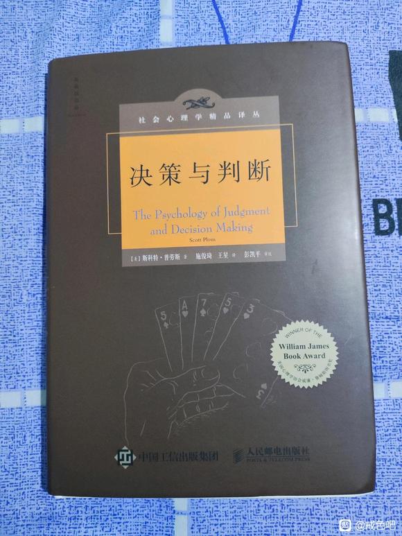 ”兄弟们，我找到如何克制自己办法了？