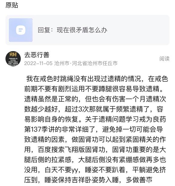 ”现在很矛盾怎么办