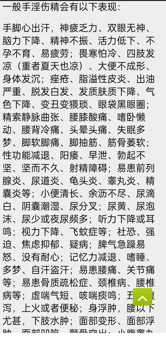 ”求解答各位吧友