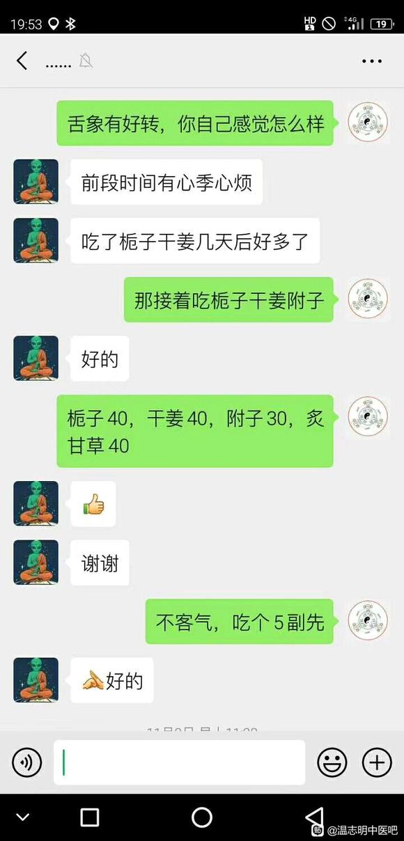 ”科学戒色,寄sy患者的一封信