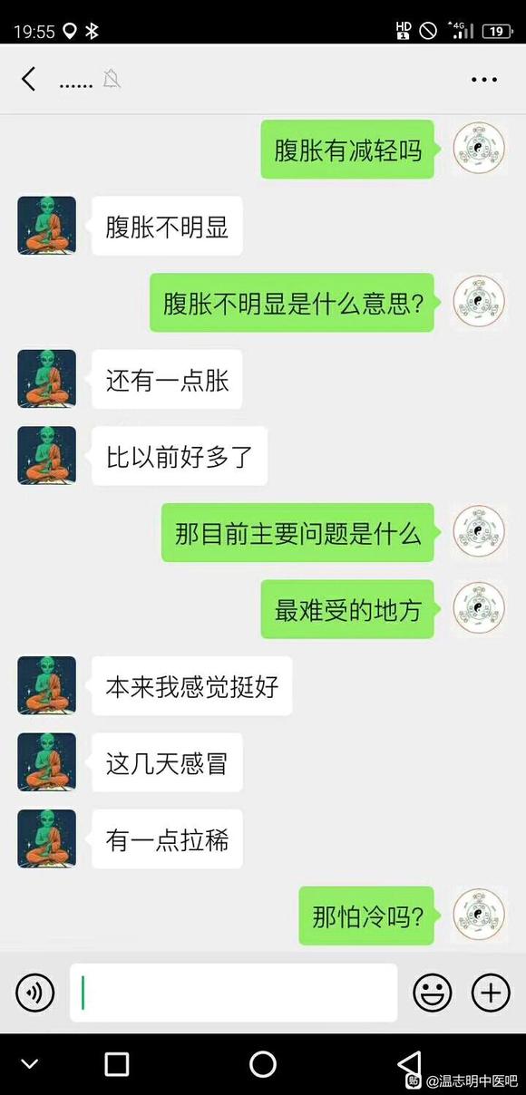 ”科学戒色,寄sy患者的一封信