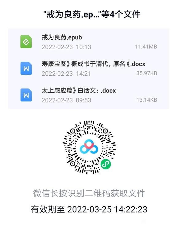 ”好好看一看心魔的套路吧。戒色资料，二楼下载。