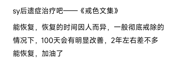 ”新人，今天戒了，有点问题想问问各位老哥