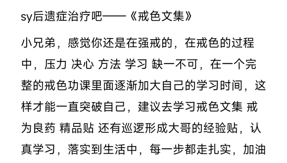 ”聊聊自己的经历，并痛下决心！