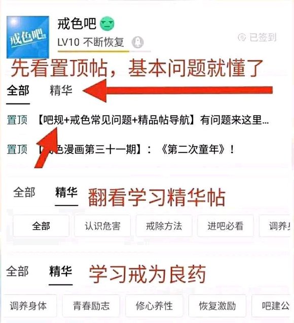 ”固肾功怎么做才是正确的，已经坚持一个月了，但是两天前遗了，今