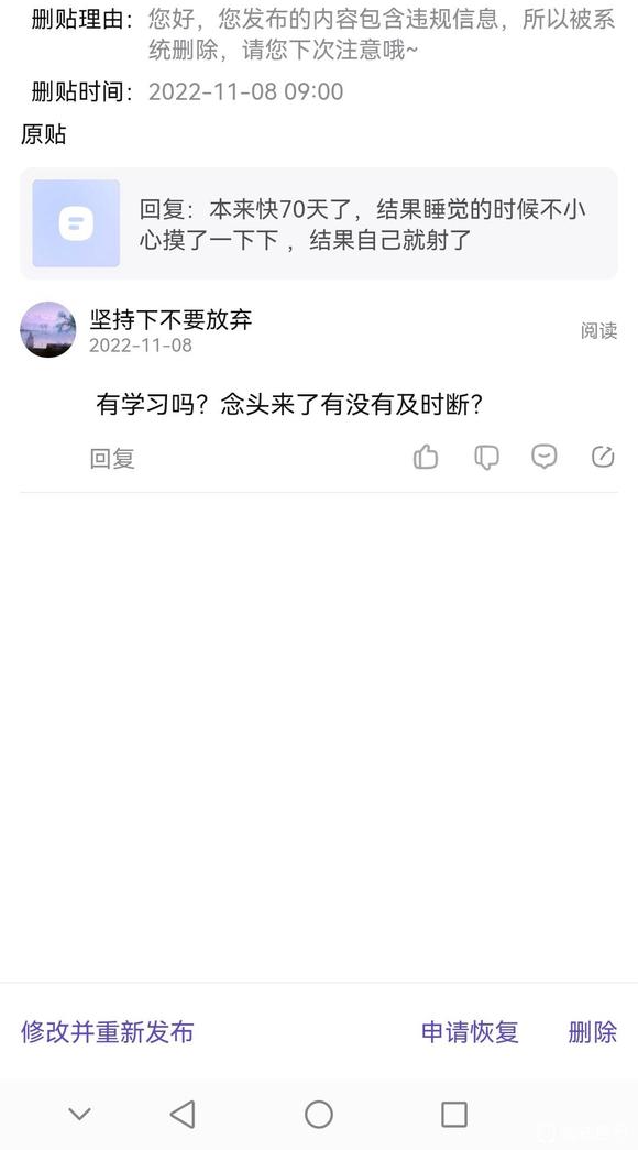 ”什么情况？