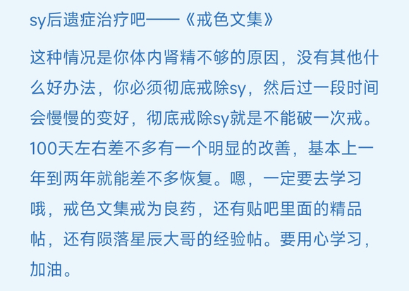 ”前辈们求助，我这个到底属于什么情况?真的要抑郁了！！！