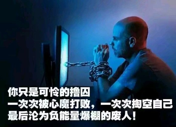 ”为什么我们会陷入这种恶循环中？为什么不能像正常人一样生活？