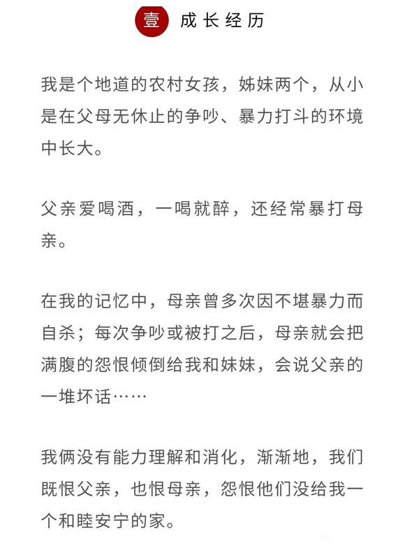 ”一位年轻妈妈的哭诉和劝诫，直到11个月的儿子......