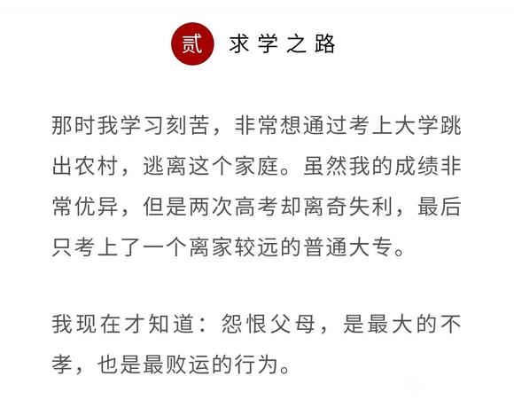 ”一位年轻妈妈的哭诉和劝诫，直到11个月的儿子......