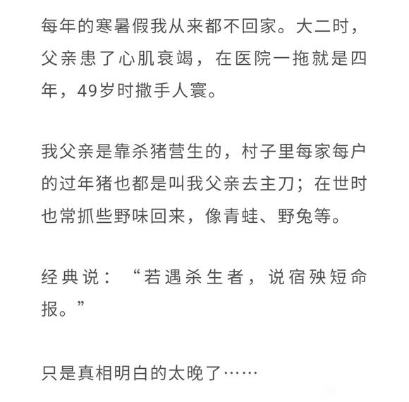 ”一位年轻妈妈的哭诉和劝诫，直到11个月的儿子......