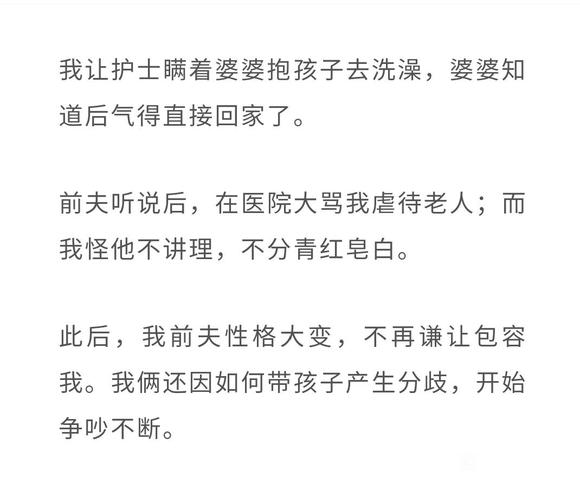 ”一位年轻妈妈的哭诉和劝诫，直到11个月的儿子......