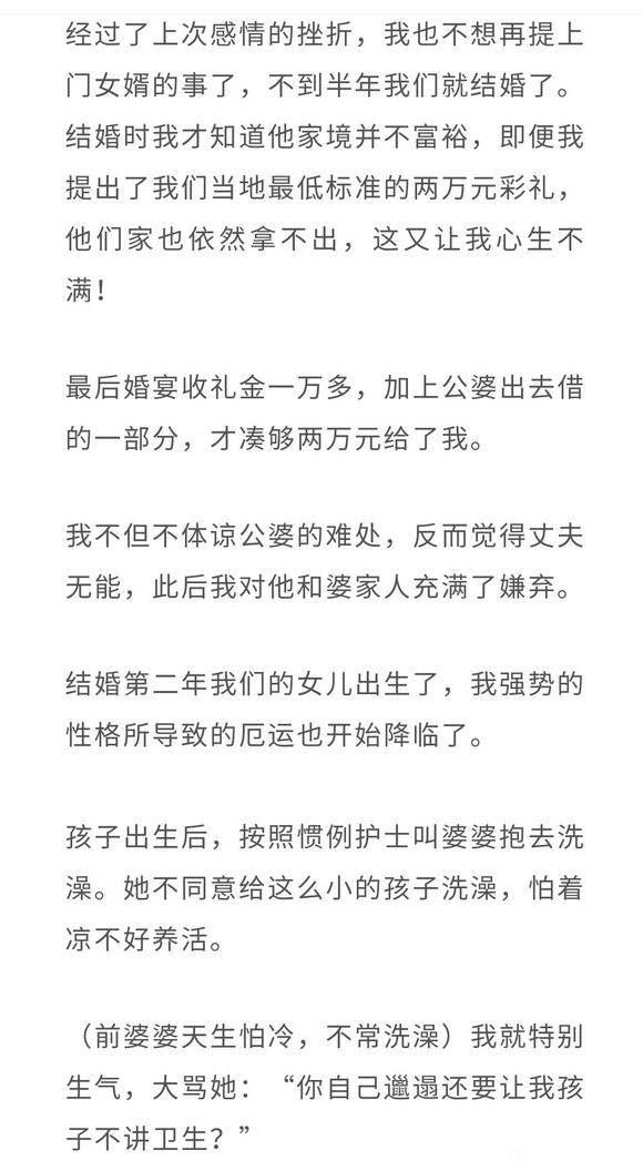 ”一位年轻妈妈的哭诉和劝诫，直到11个月的儿子......