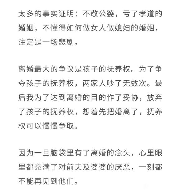 ”一位年轻妈妈的哭诉和劝诫，直到11个月的儿子......