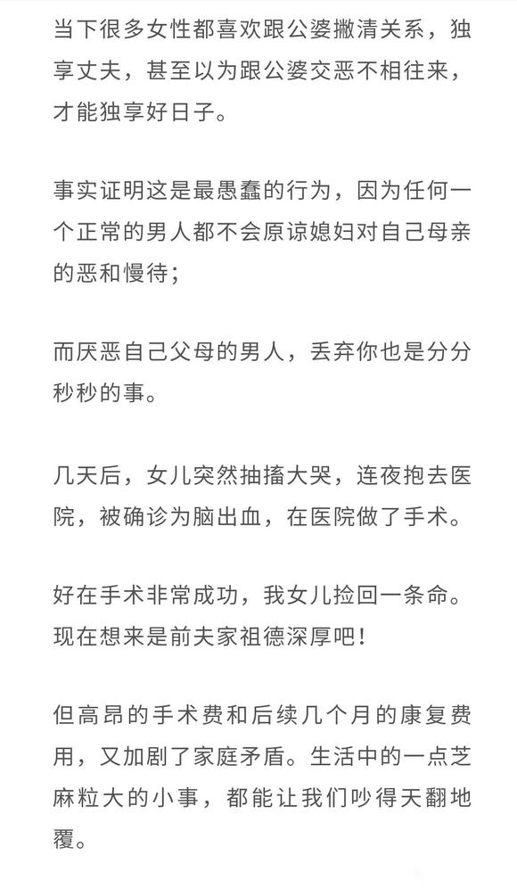 ”一位年轻妈妈的哭诉和劝诫，直到11个月的儿子......