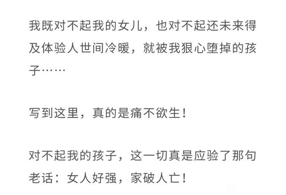 ”一位年轻妈妈的哭诉和劝诫，直到11个月的儿子......